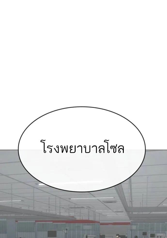 Reality Quest 149 068