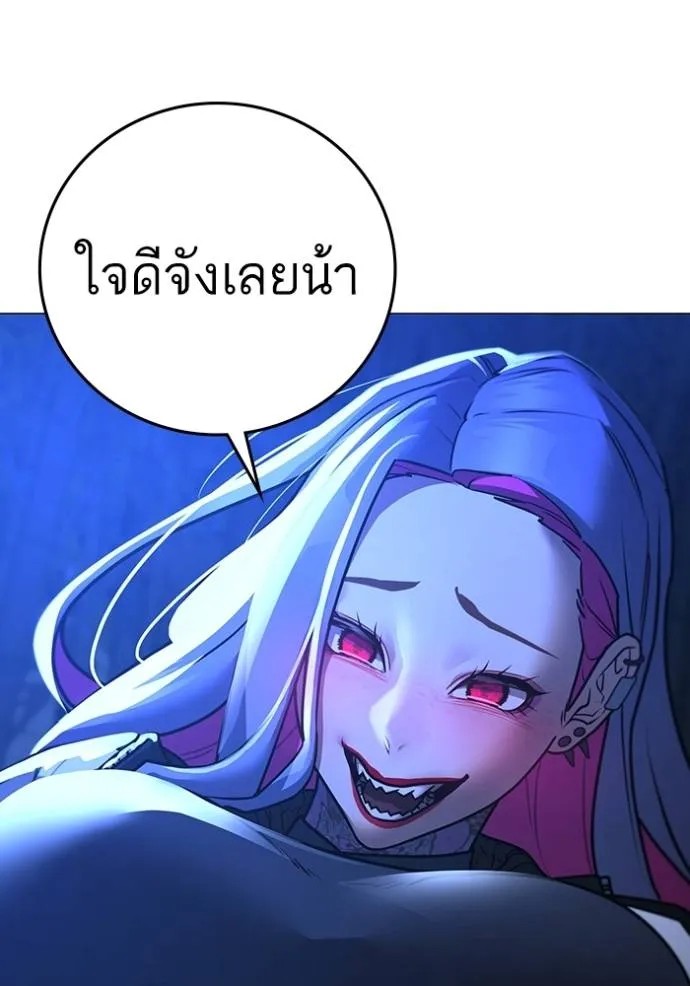 Reality Quest 150 124