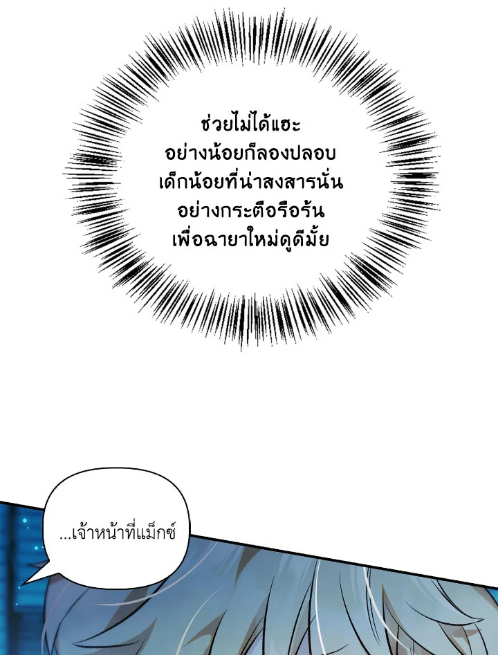 Regressor Instruction Manual 104 075
