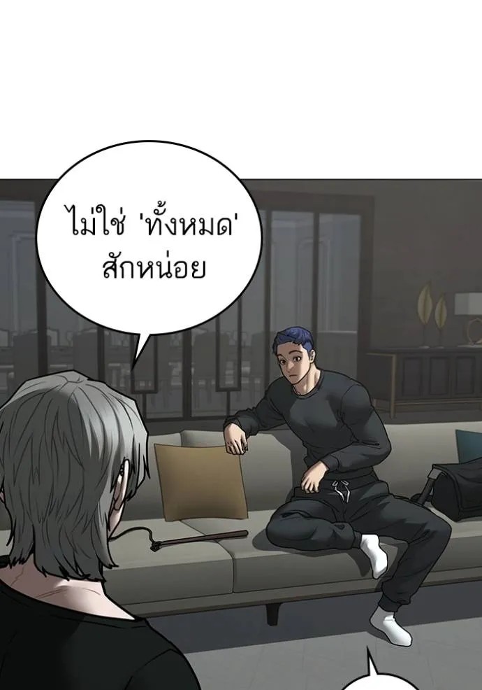 Reality Quest 149 086