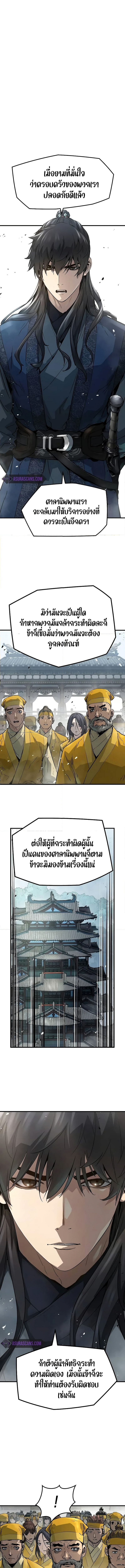Absolute Regression 26 (1) 001