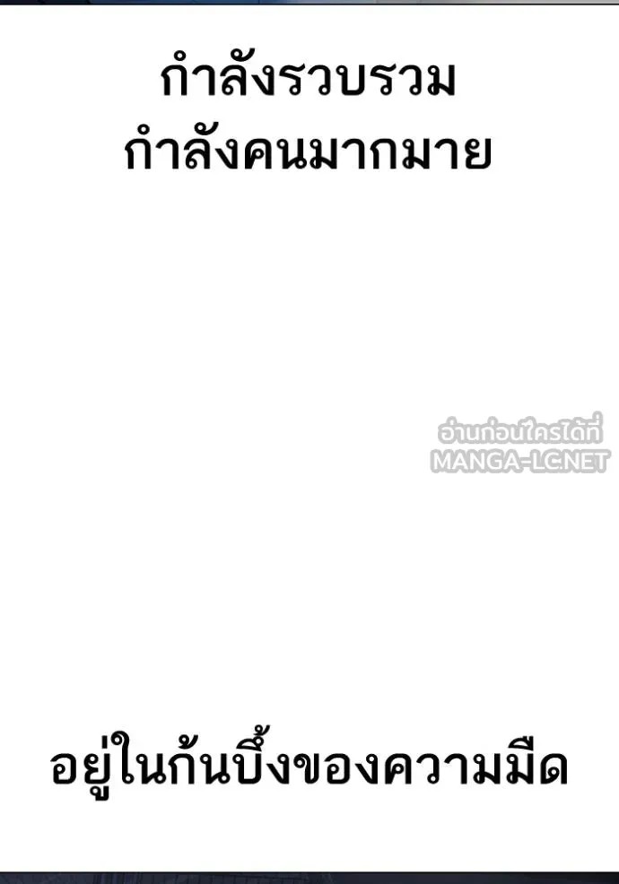 Reality Quest 149 006