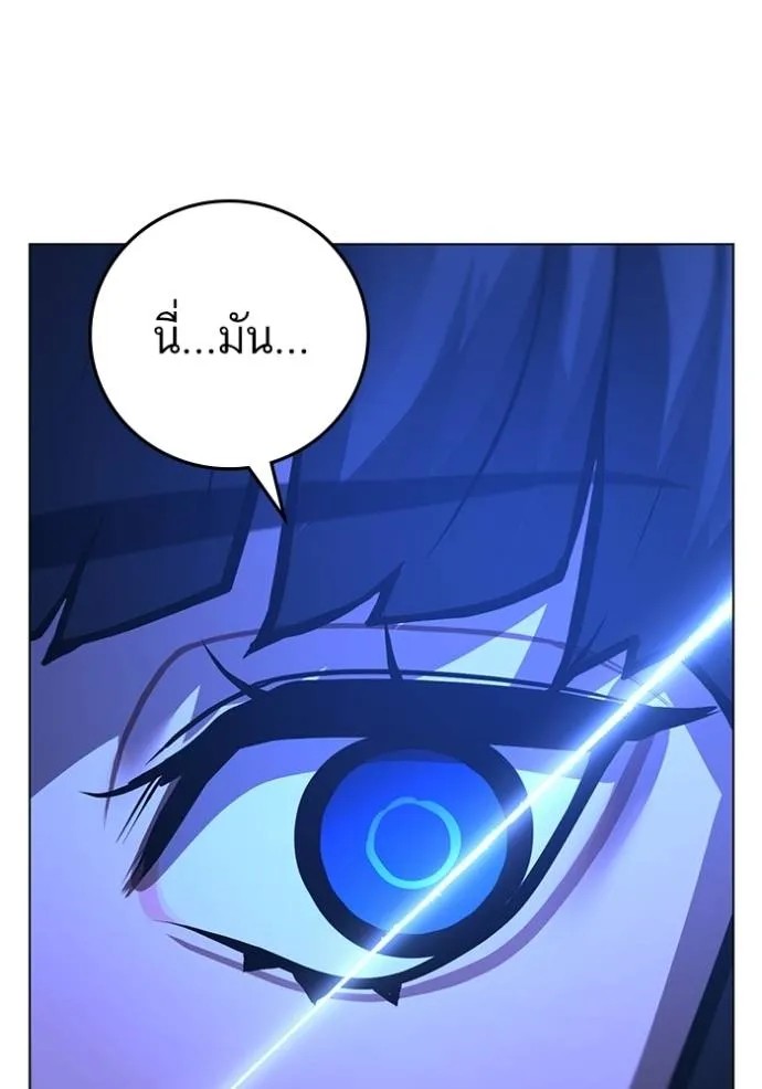 Reality Quest 150 127