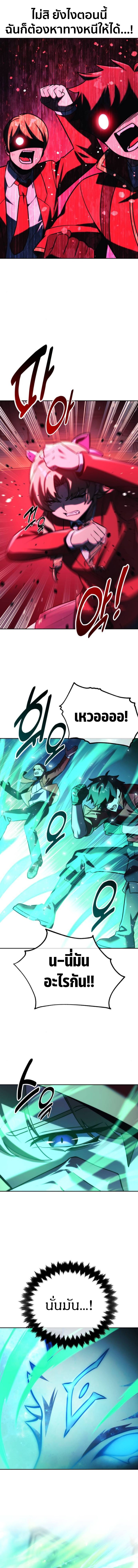 The Extra’s Academy Survival Guide 63 (9)