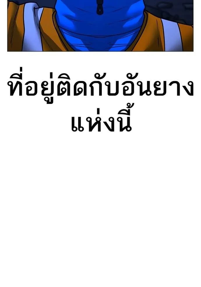 Reality Quest 149 010