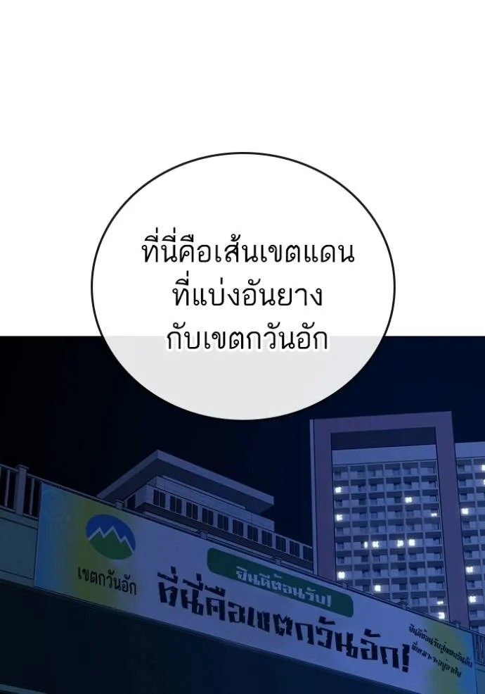 Reality Quest 149 130