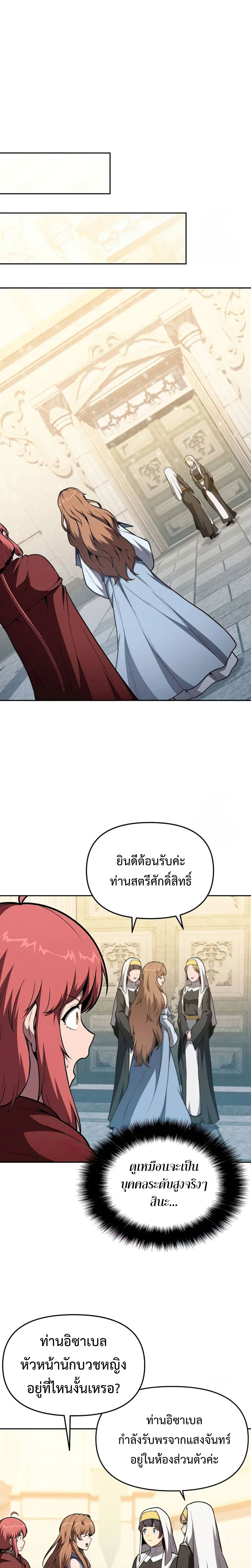 04 03