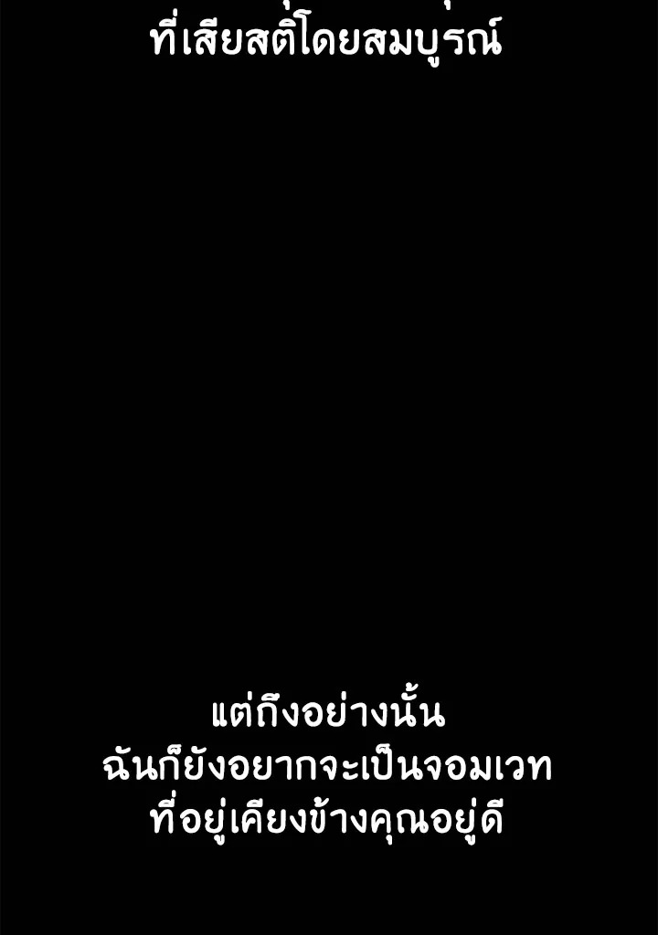 Regressor Instruction Manual 97 078