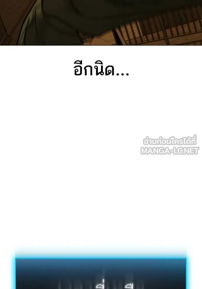 Reality Quest 148 146