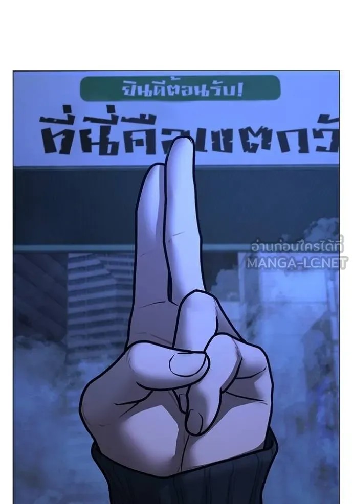 Reality Quest 149 177