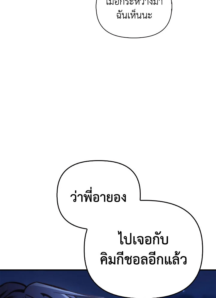 Regressor Instruction Manual 96 056
