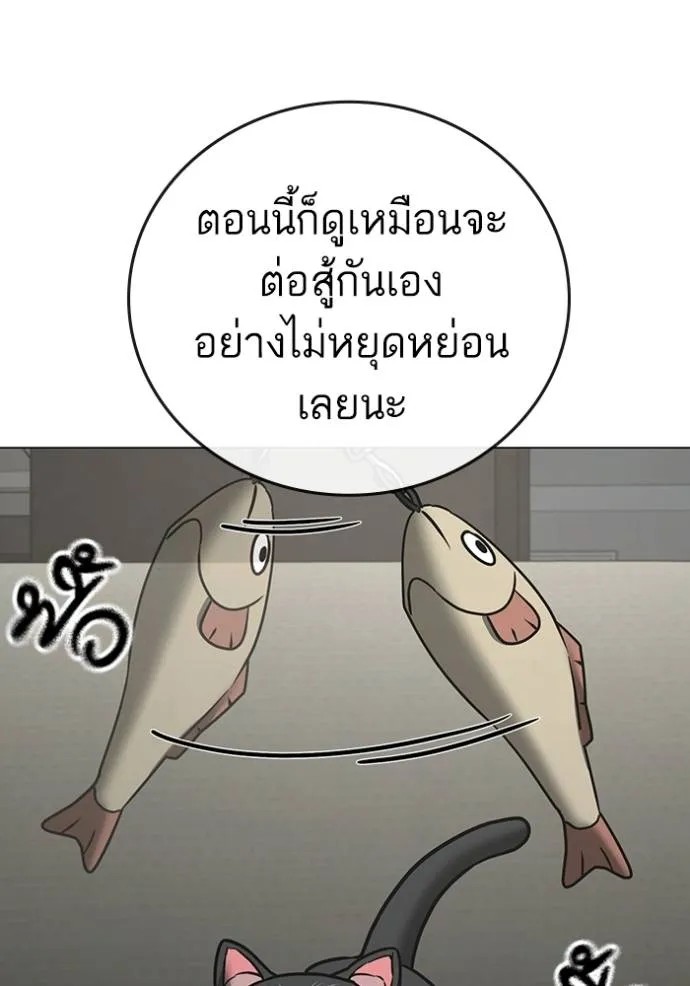 Reality Quest 149 077