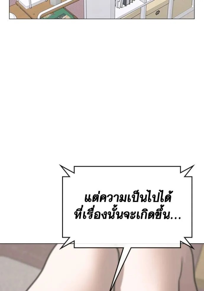 Reality Quest 150 023