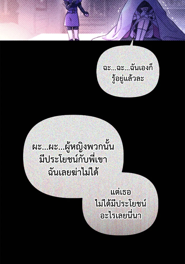 Regressor Instruction Manual 97 076
