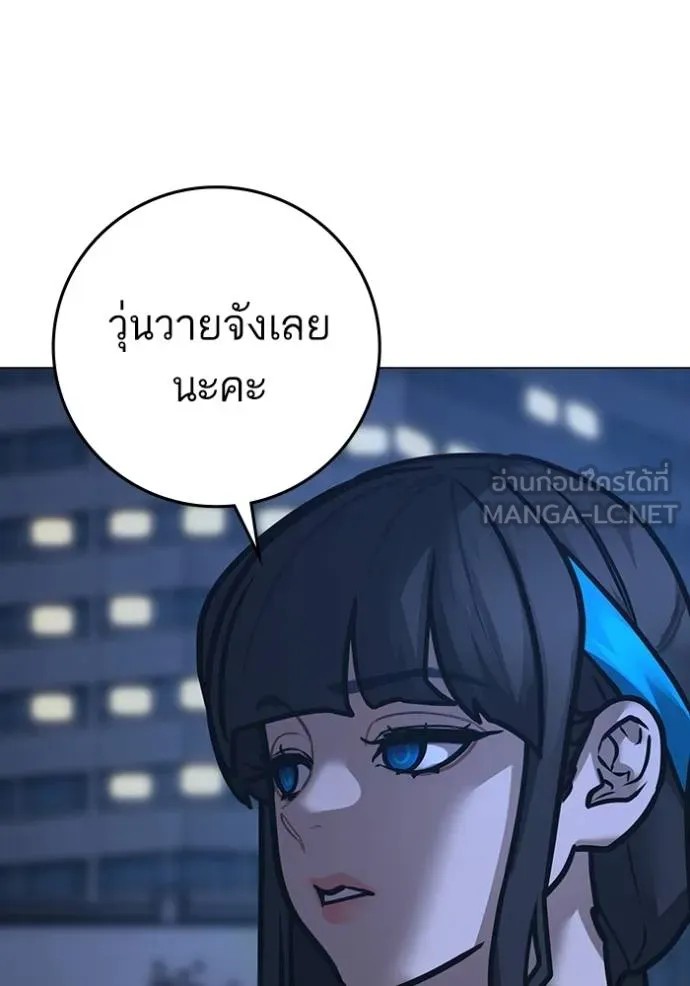Reality Quest 150 084