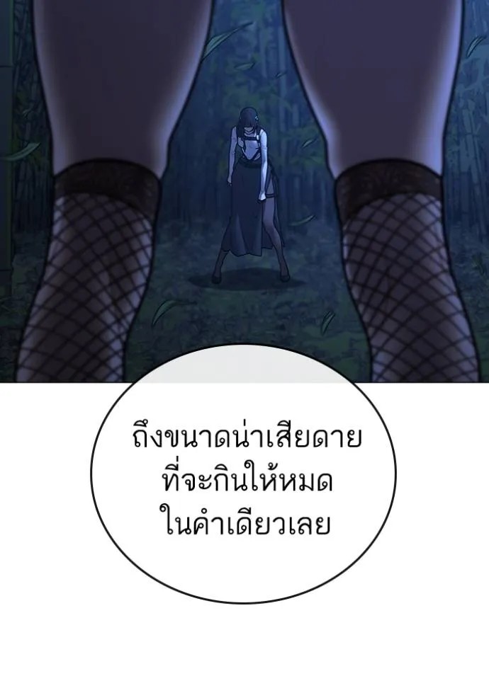 Reality Quest 150 100
