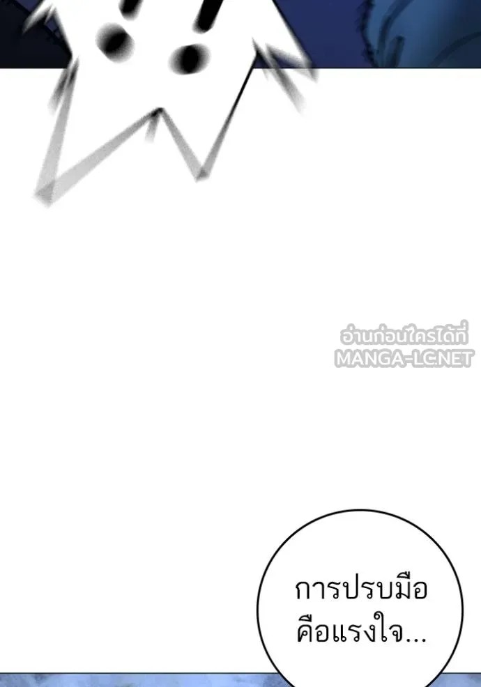Reality Quest 149 114