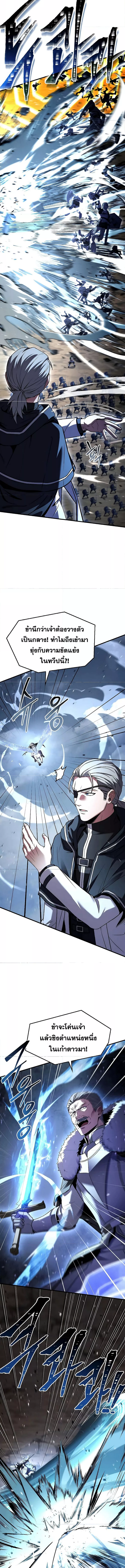Return of the Legendary Spear Knight 154 (3) 001