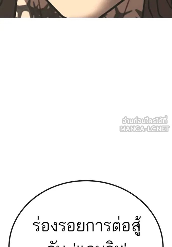 Reality Quest 148 005