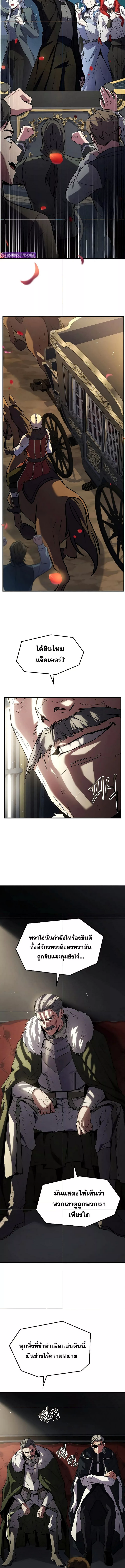 Return of the Legendary Spear Knight 156 (4) 001