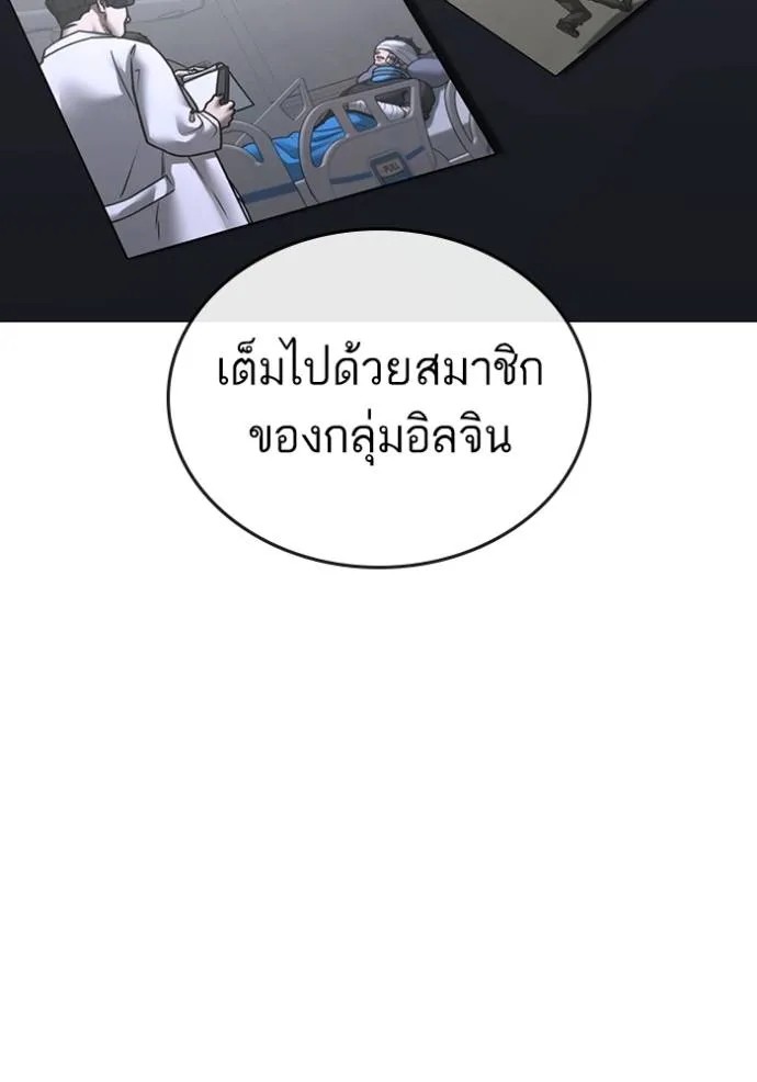 Reality Quest 149 076
