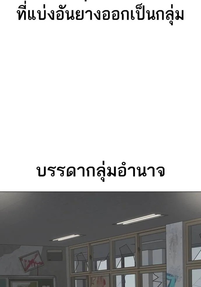 Reality Quest 150 007