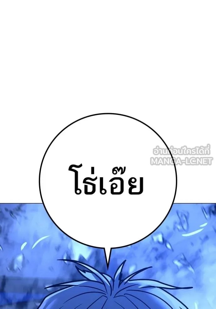 Reality Quest 149 144