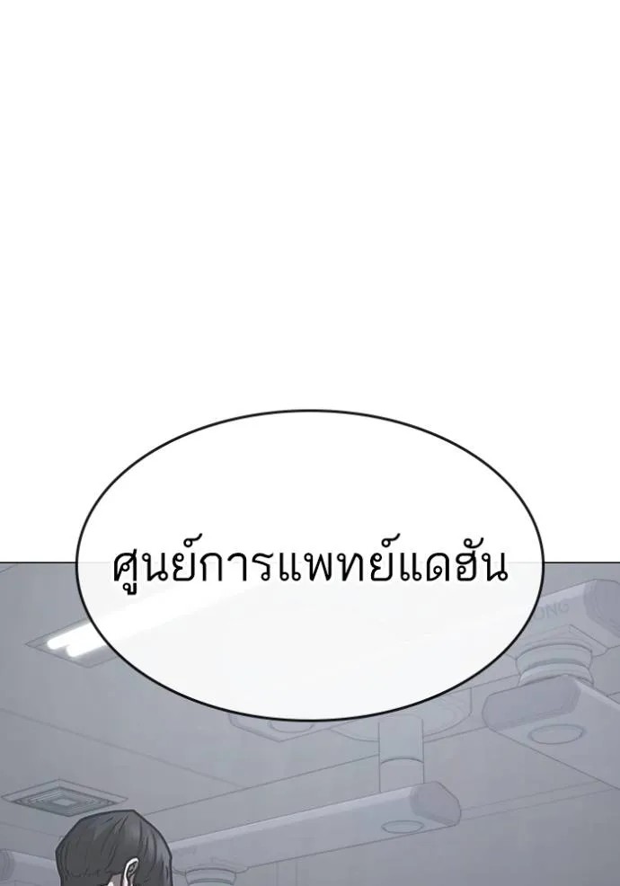 Reality Quest 149 071