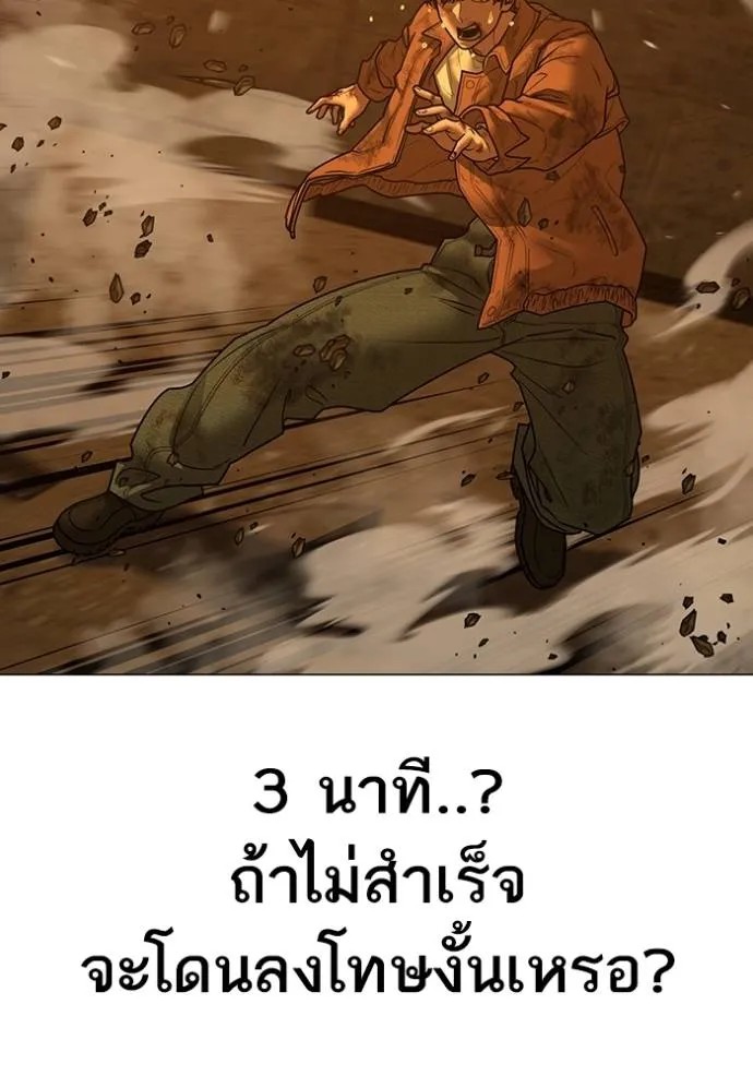 Reality Quest 148 118