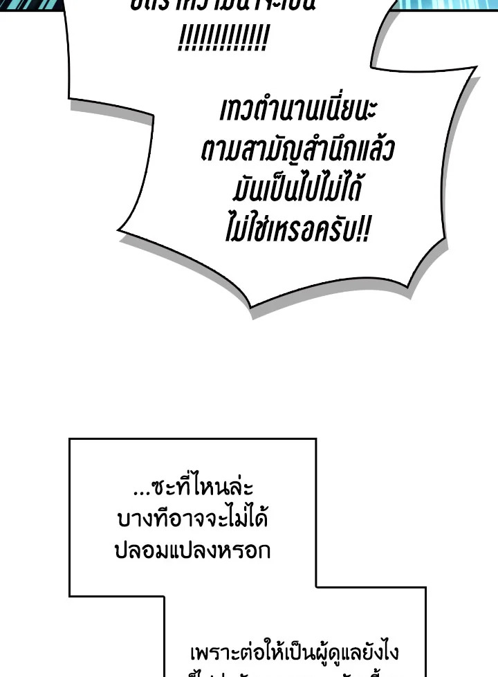 Regressor Instruction Manual 102 012