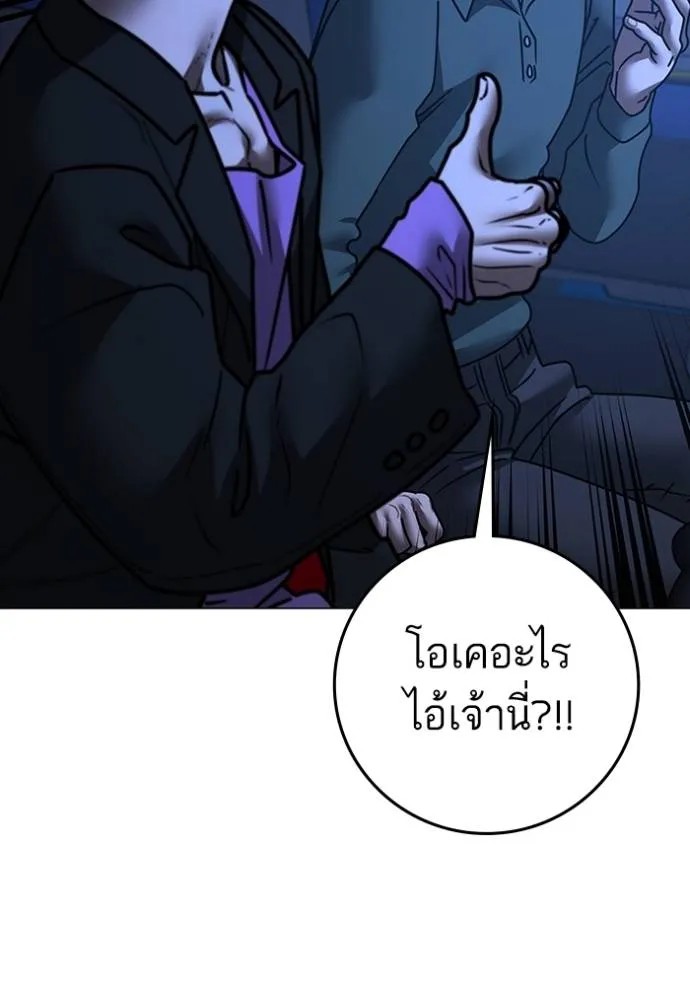 Reality Quest 150 043