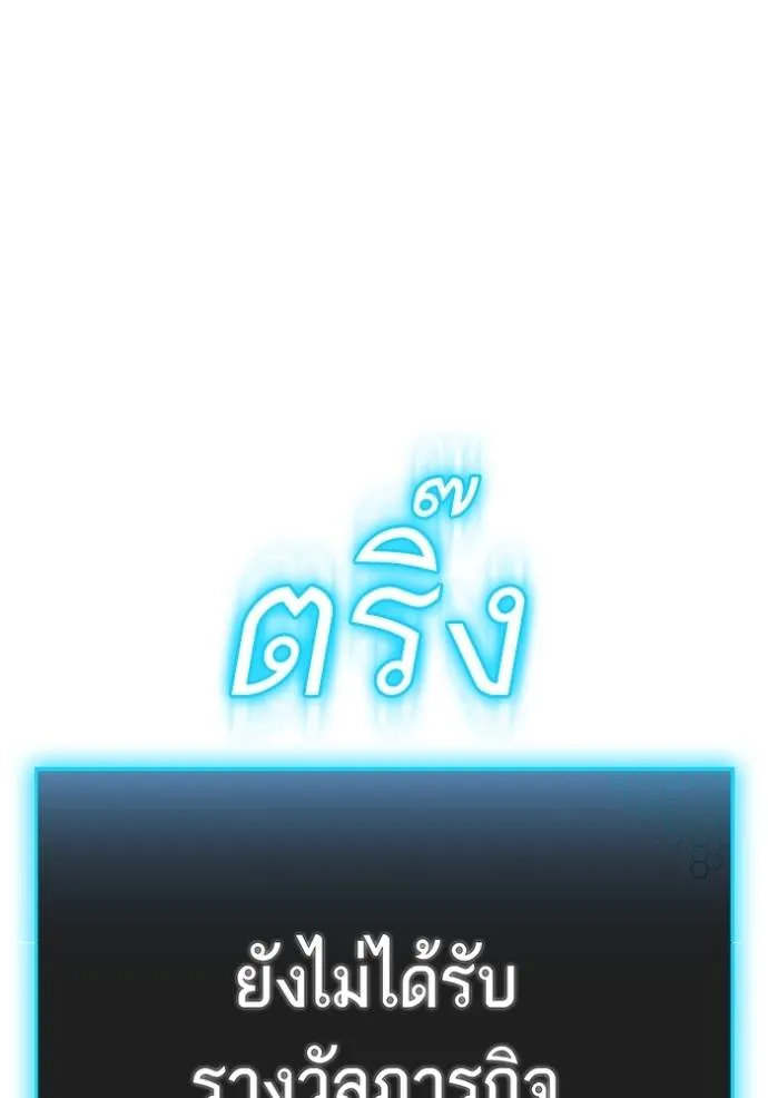Reality Quest 143 082