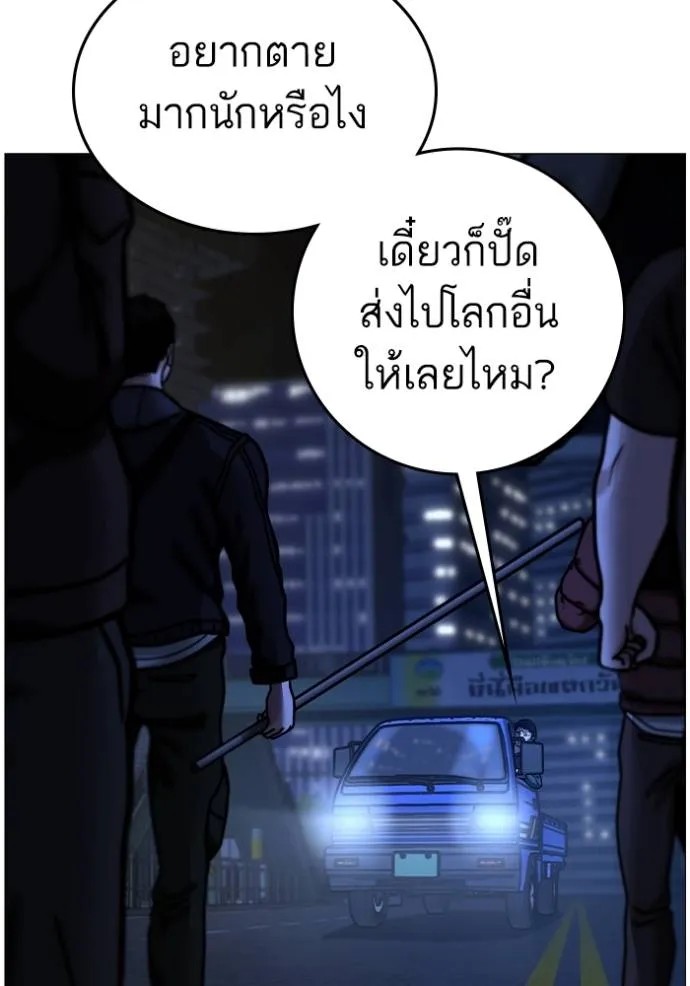 Reality Quest 149 104