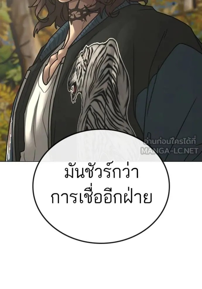 Reality Quest 148 020