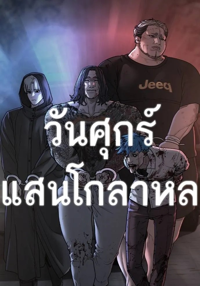 Reality Quest 149 016