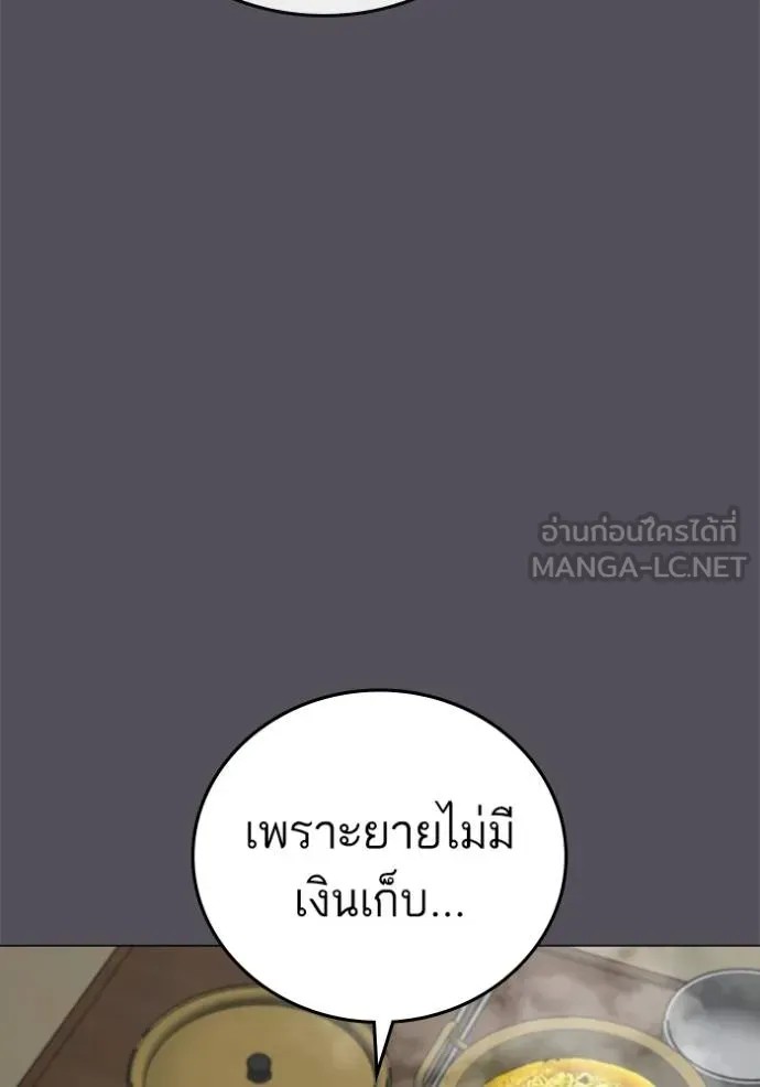 Reality Quest 148 077