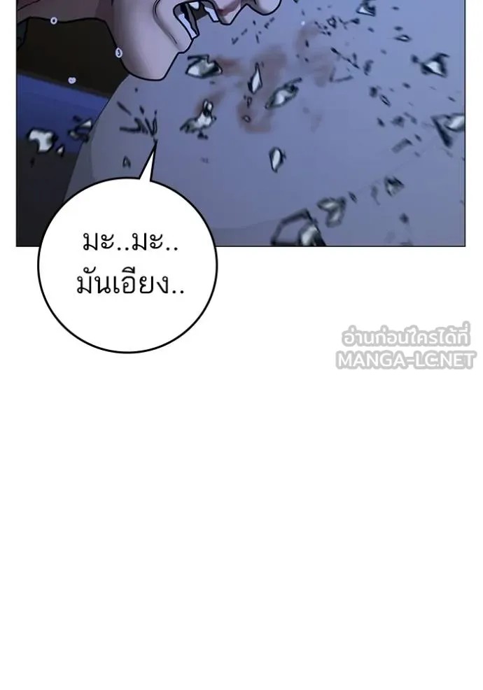 Reality Quest 149 141