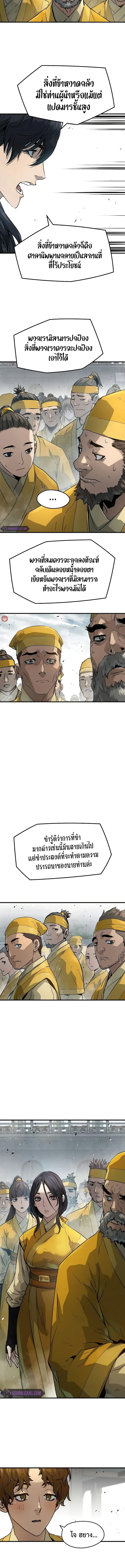 Absolute Regression 26 (1) 002