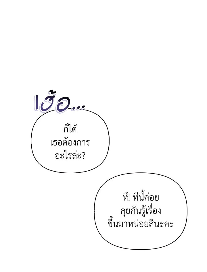 Regressor Instruction Manual 96 091