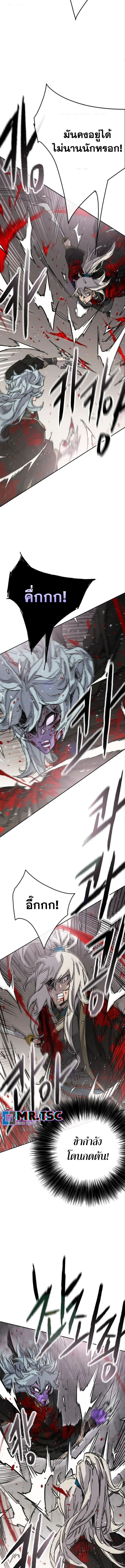 The Undefeatable Swordsman 241 (3) 001