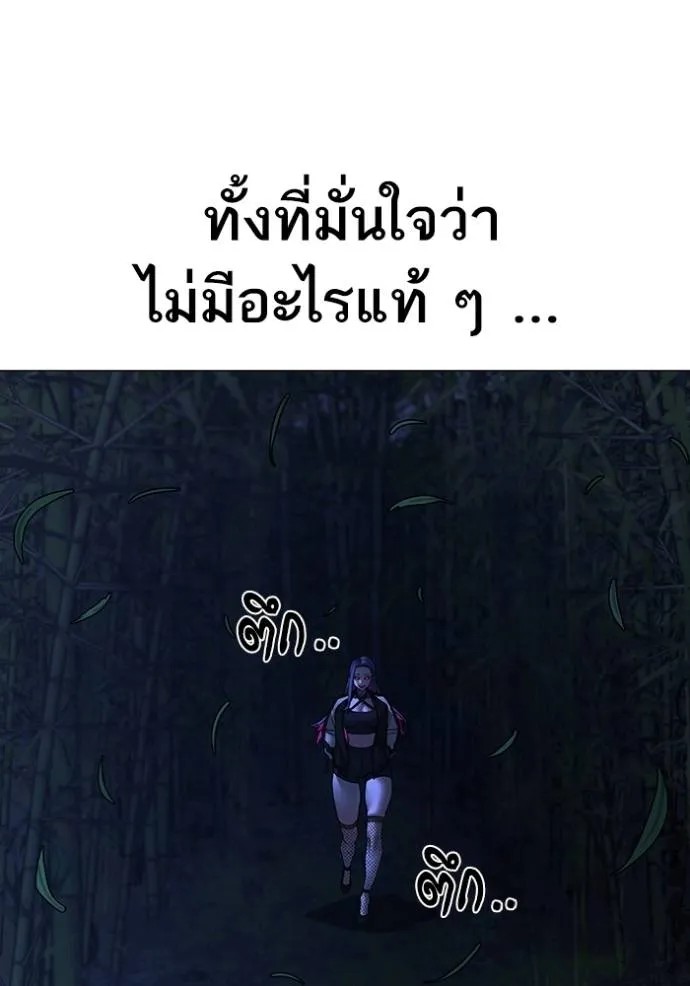 Reality Quest 150 097