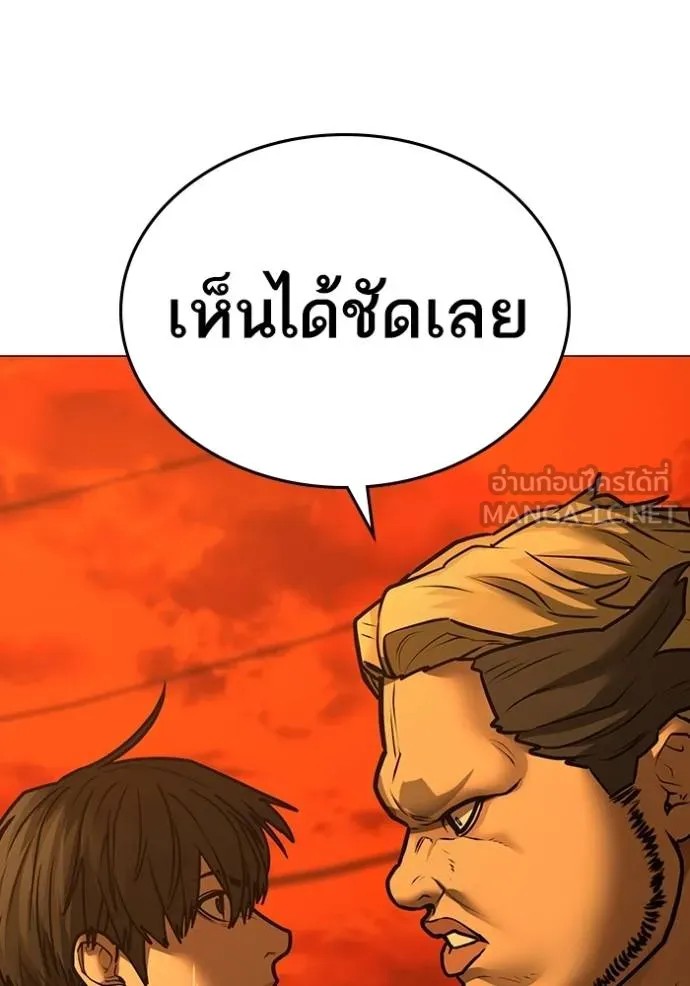 Reality Quest 148 044