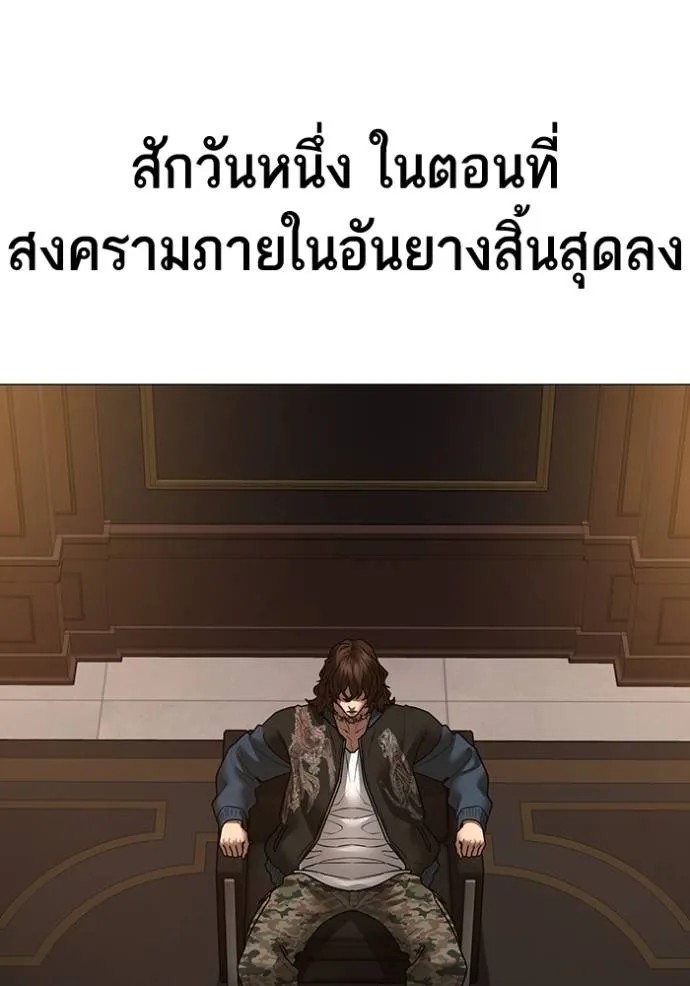 Reality Quest 150 020