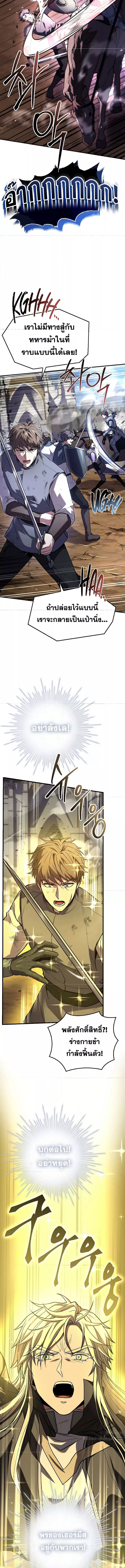 Return of the Legendary Spear Knight 154 (4) 003