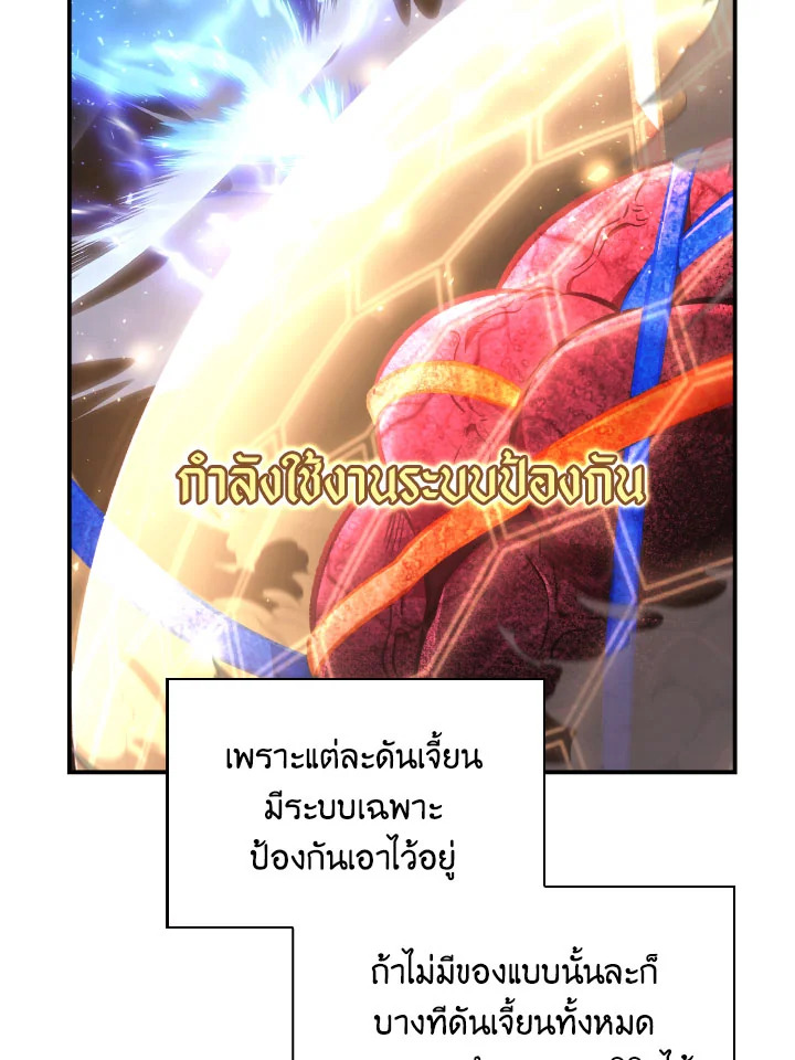 Regressor Instruction Manual 102 094