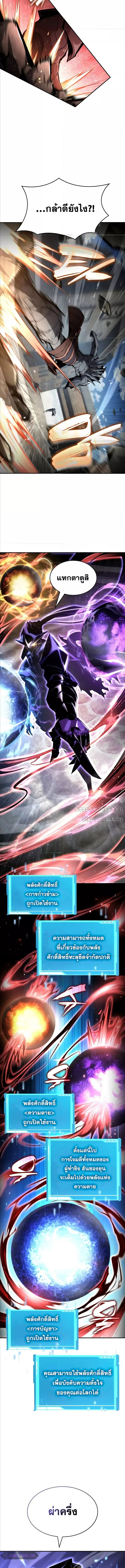 Boundless Necromancer 116 (3) 001