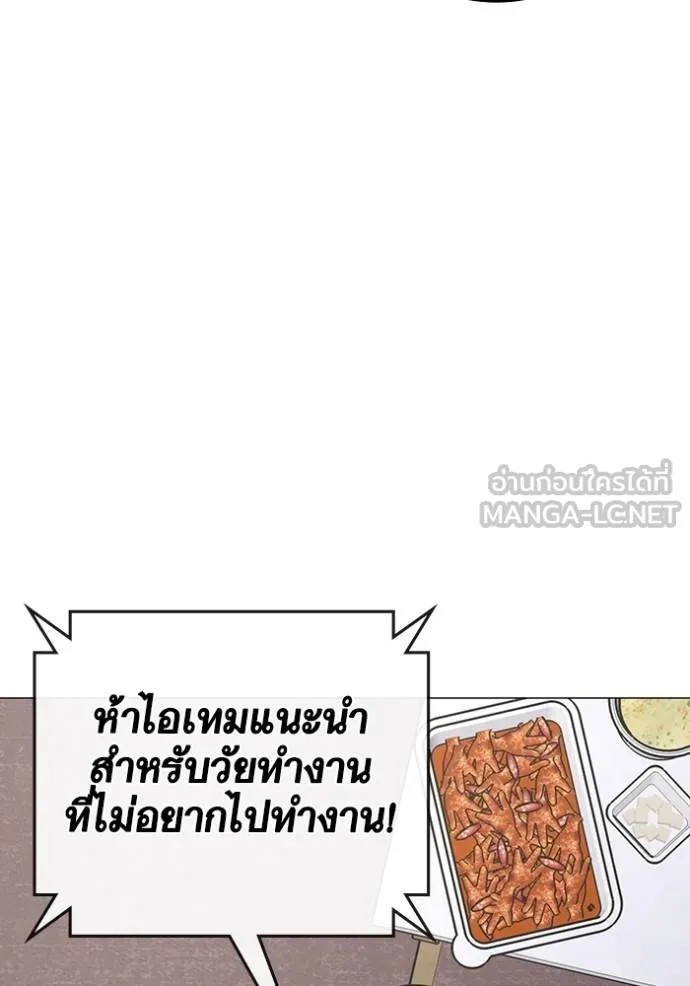 Reality Quest 150 030