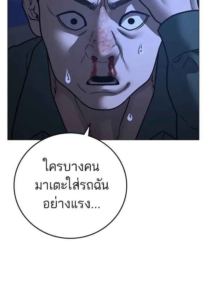 Reality Quest 150 038
