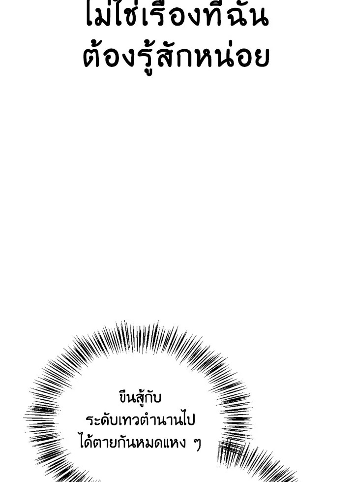 Regressor Instruction Manual 102 014
