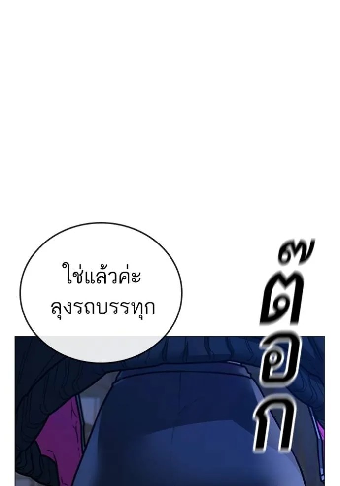 Reality Quest 149 119